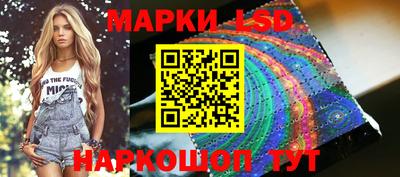 стафф Апрелевка