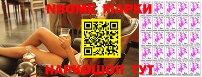 наркотики Аргун