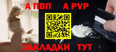 mdma Апшеронск