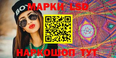 стафф Апрелевка