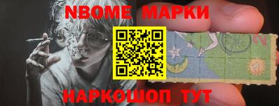 наркотики Аргун