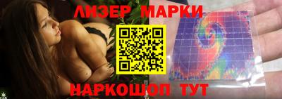 стафф Апрелевка