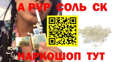 бутират Волжск