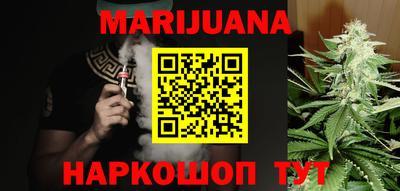 наркотики Аргун