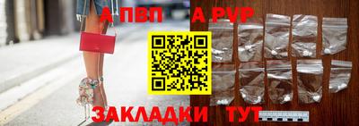 mdma Апшеронск