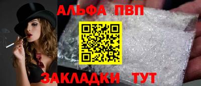 mdma Апшеронск