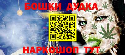 наркотики Аргун