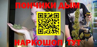 дистиллят марихуана Апрелевка