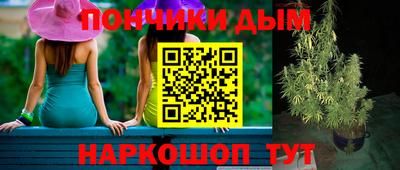 мет Апшеронск