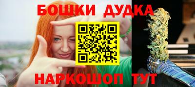 дистиллят марихуана Апрелевка