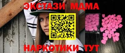 стафф Апрелевка