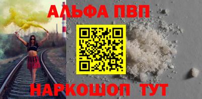 наркотики Аргун