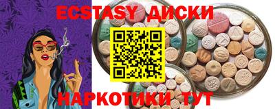 стафф Апрелевка