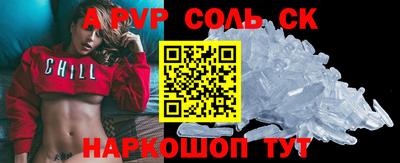 mdma Апшеронск