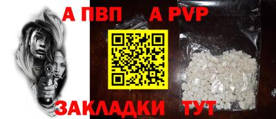 mdma Апшеронск