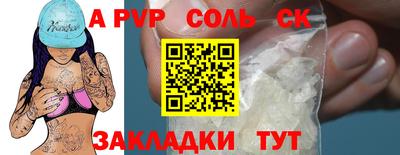 mdma Апшеронск