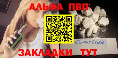 мет Апшеронск