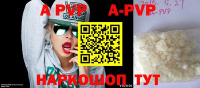 наркотики Аргун