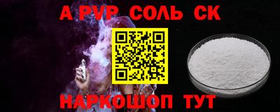 герыч Аргун