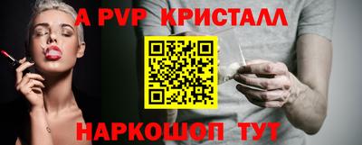 наркотики Аргун