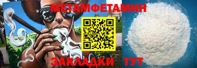 стафф Апрелевка