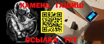 герыч Аргун