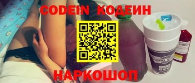 наркотики Аргун