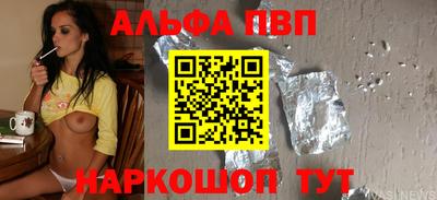 mdma Апшеронск