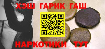 наркотики Аргун