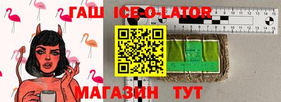 герыч Аргун