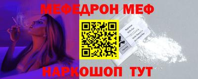 стафф Апрелевка