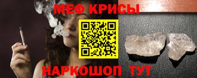 mdma Апшеронск