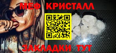 стафф Апрелевка