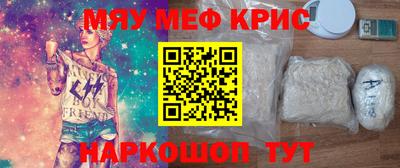 мет Апшеронск