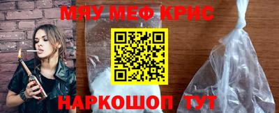 mdma Апшеронск