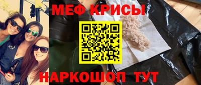 стафф Апрелевка