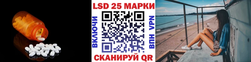 LSD-25 экстази кислота как найти наркотики Белорецк