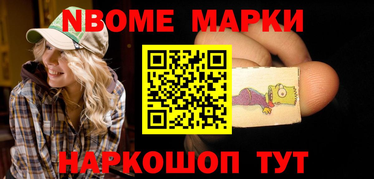 Гашиш Белорецк