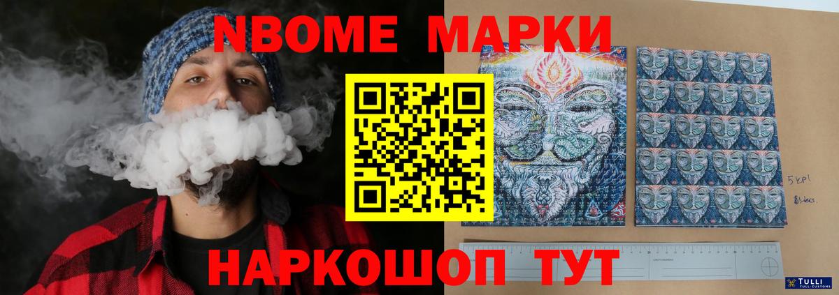 Белорецк  hydra ТОР  Лсд 25 экстази кислота  Вход с VPN  LSD-25 экстази ecstasy 