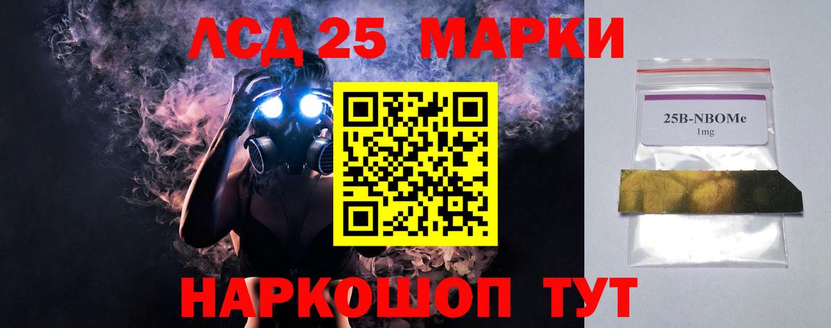 LSD-25  Кокаин  АМФЕТАМИН кристаллы  ЭКСТАЗИ  Вход с VPN  Мефедрон   Белорецк  Бошки Шишки  ГАШИШ 