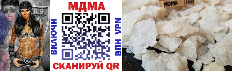 MDMA кристаллы  Белорецк 
