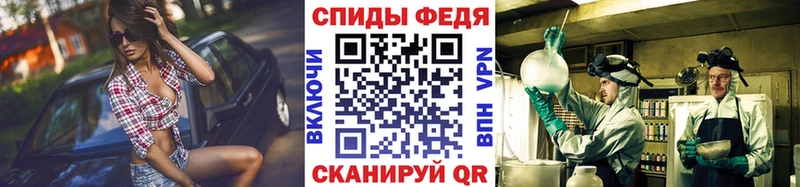 площадка формула Белорецк МЕТАМФЕТАМИН витя