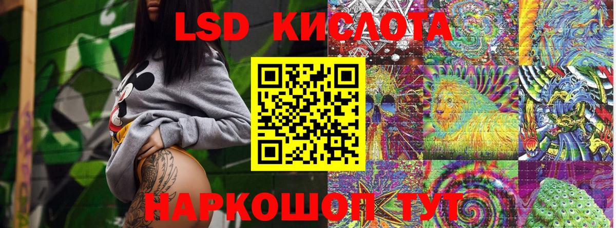 Марки NBOMe 1,5мг Белорецк