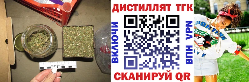 Дистиллят ТГК жижа  kraken маркетплейс  Белорецк 