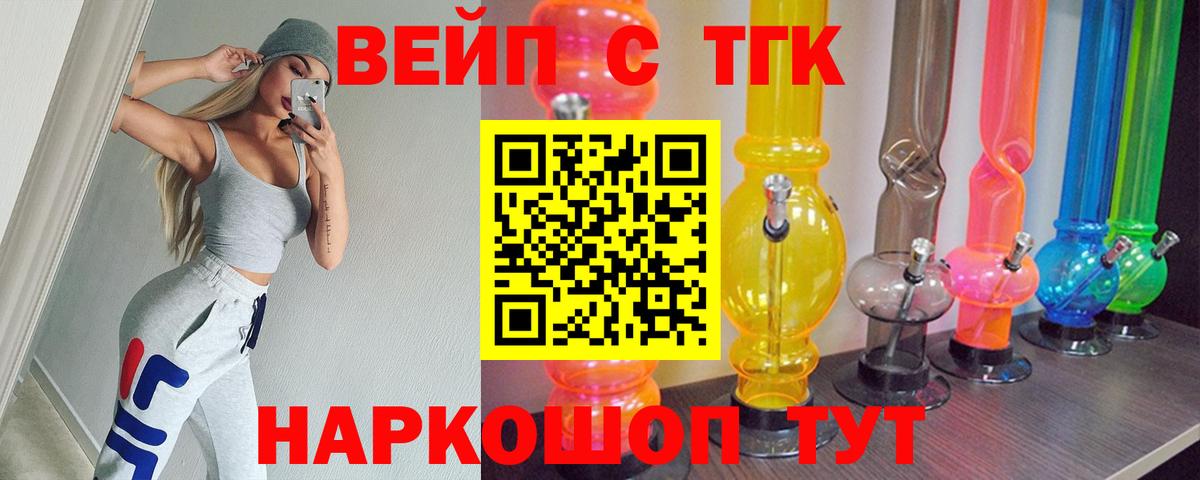 Дистиллят ТГК THC oil  Дистиллят ТГК THC oil  Белорецк 
