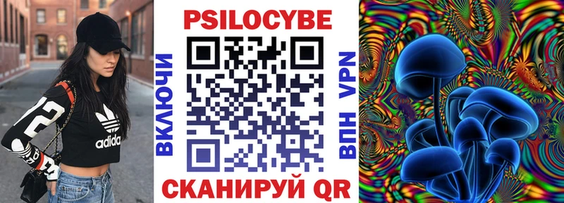 Галлюциногенные грибы мицелий  Белорецк 