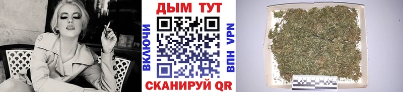 Канабис SATIVA & INDICA Белорецк