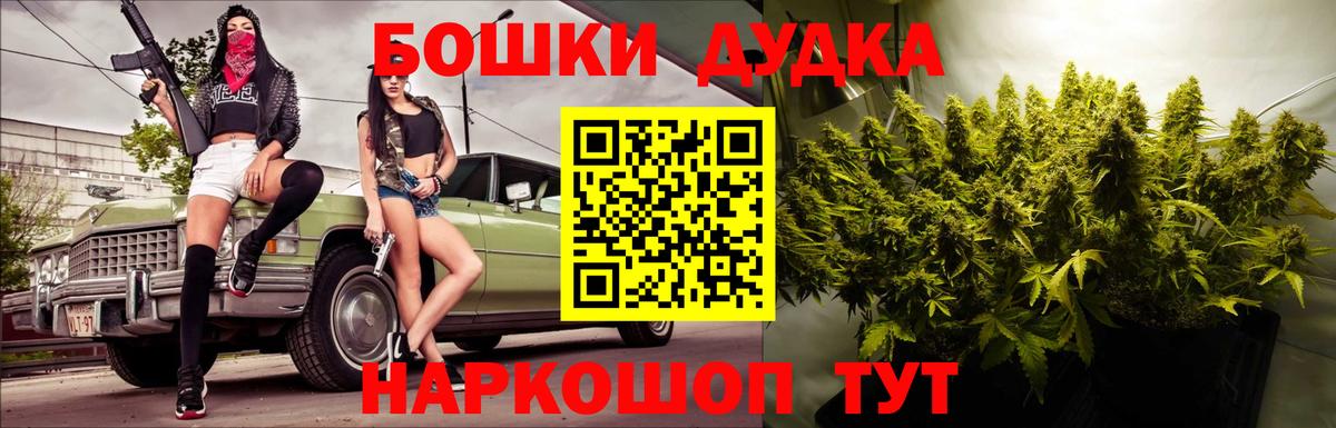Каннабис ГИДРОПОН  Шишки марихуана AK-47  Белорецк  Конопля SATIVA & INDICA  МАРИХУАНА SATIVA & INDICA 
