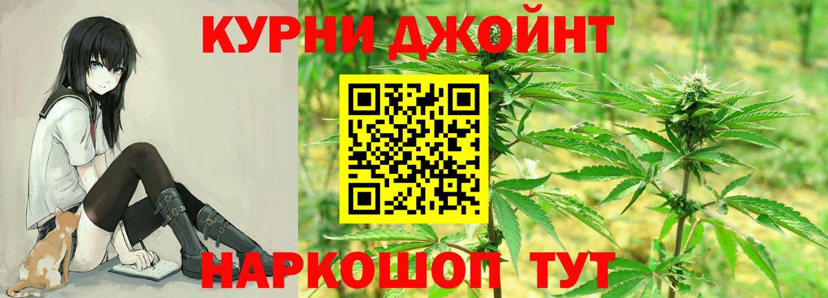 Бошки марихуана индика  Шишки марихуана индика  Каннабис OG Kush  Белорецк  Бошки марихуана тримм  Вход с VPN 
